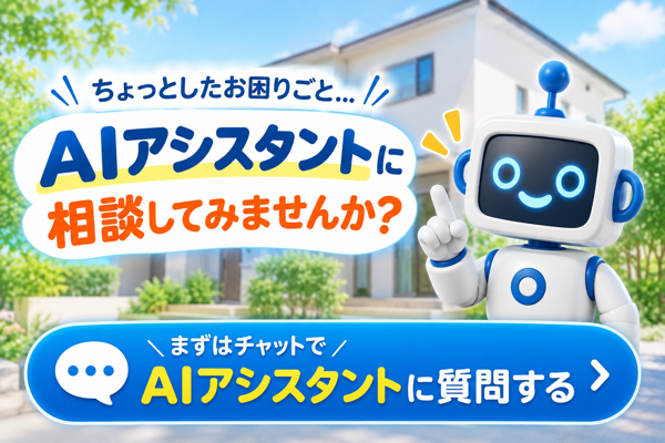 AI Chatbot